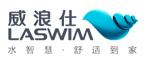 恒温泳池十大品牌-威浪仕LASWIM