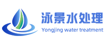 恒温泳池十大品牌-泳景水处理