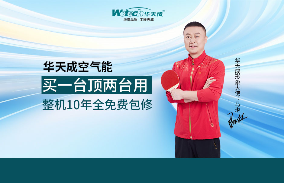 华天成代理加盟