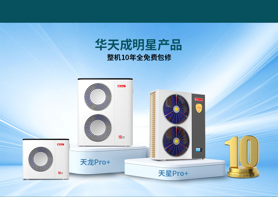 华天成代理加盟