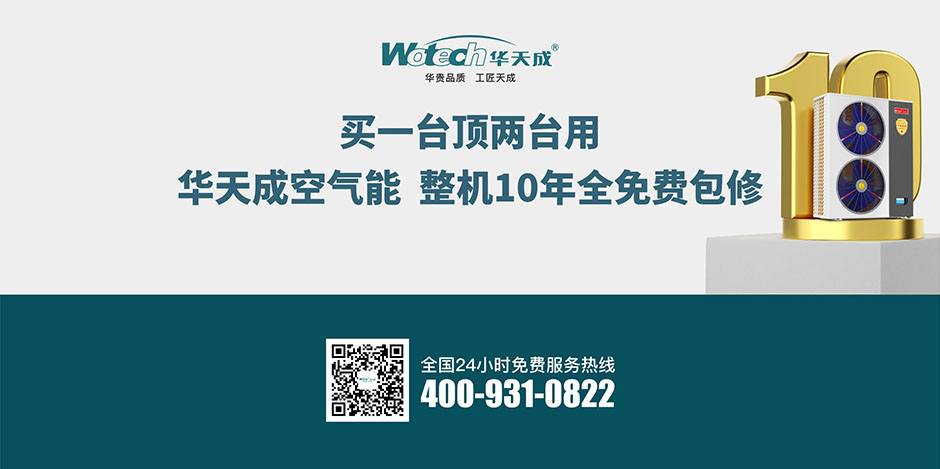 华天成代理加盟